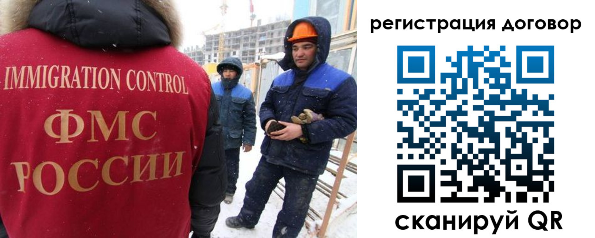 временная регистрация законно в Кисловодске